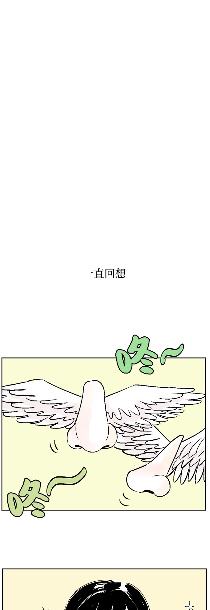 第18话31