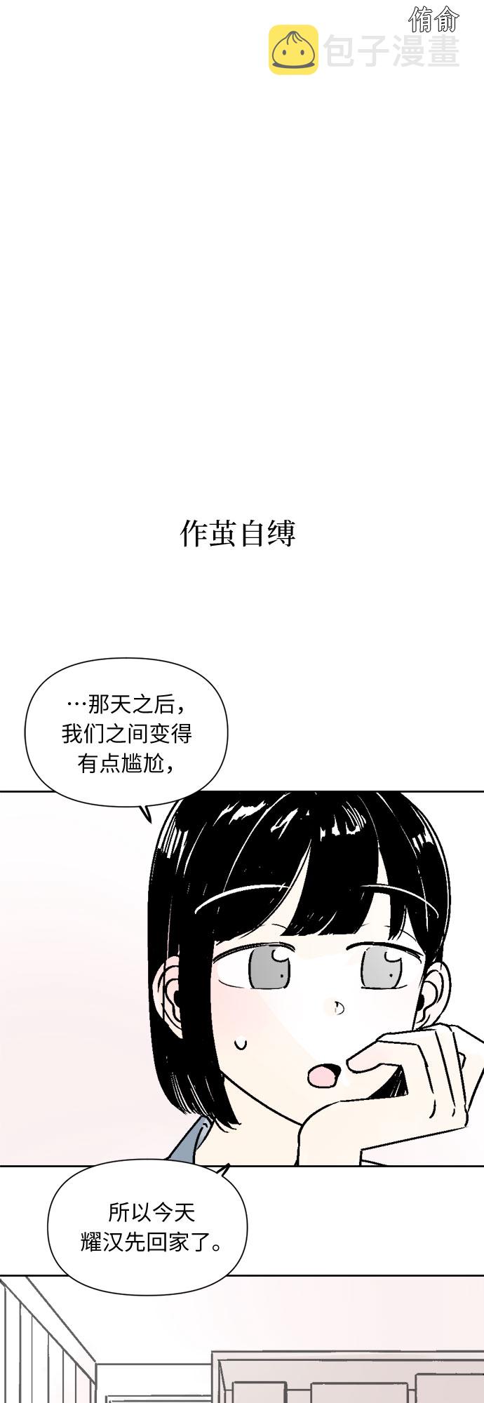 第53话1