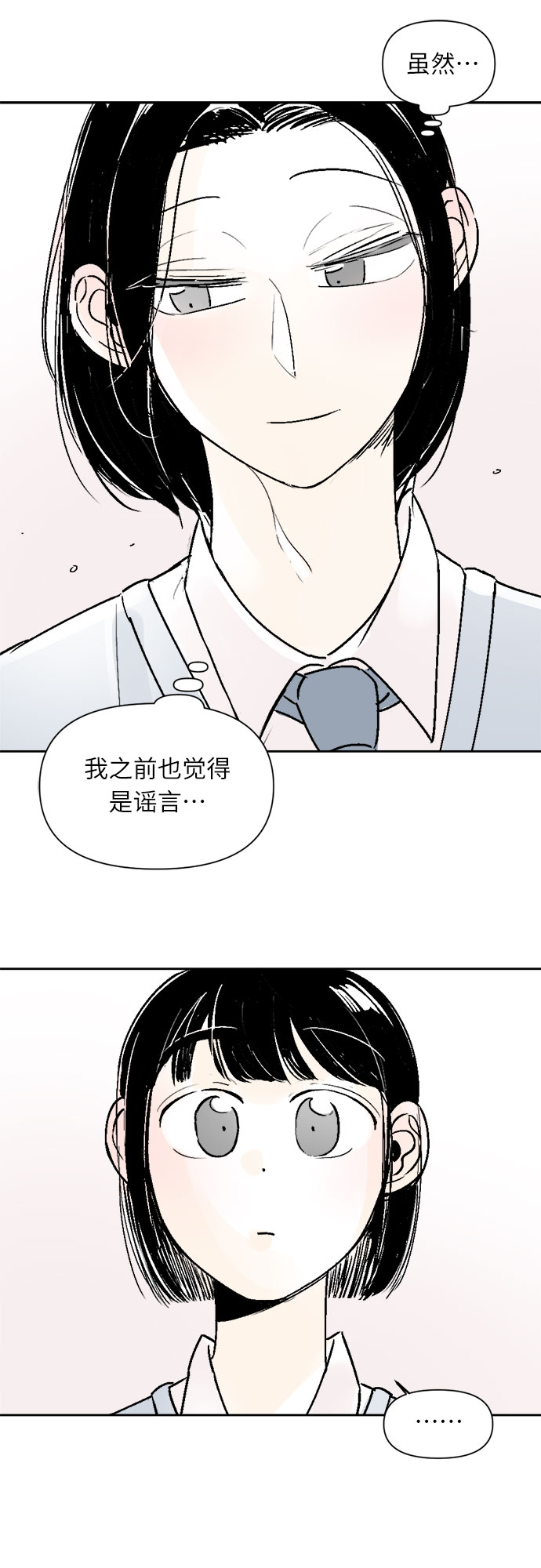 第27话12