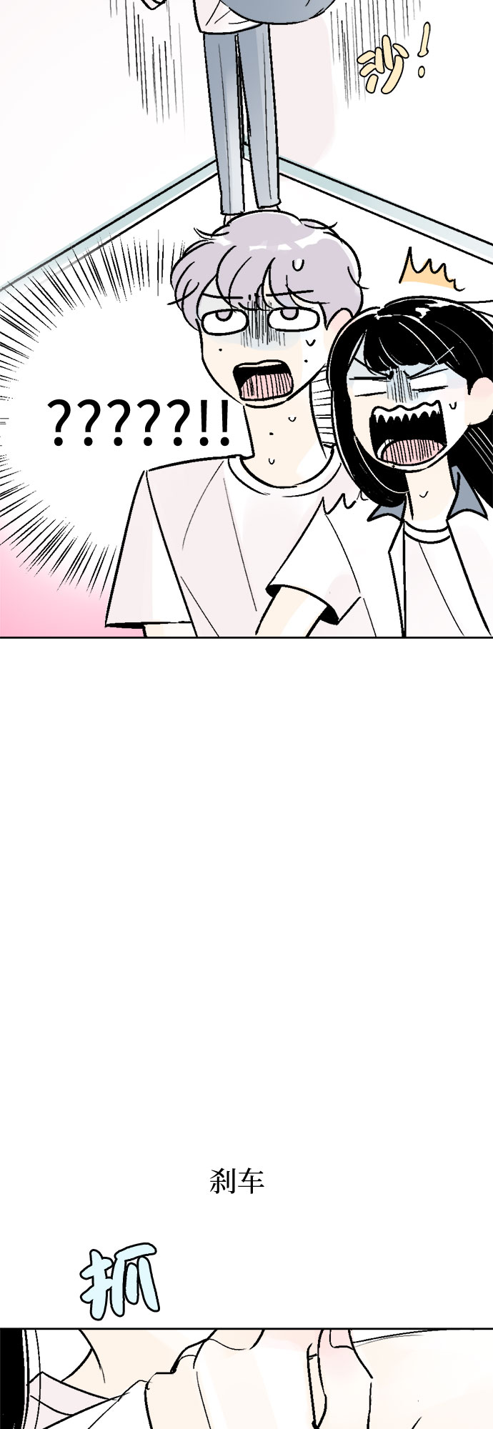 第55话18