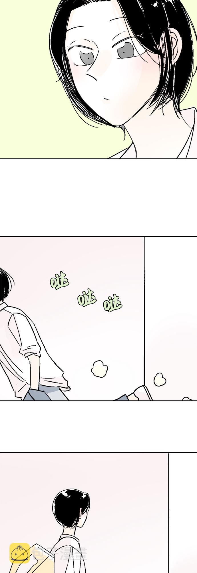 第33话14