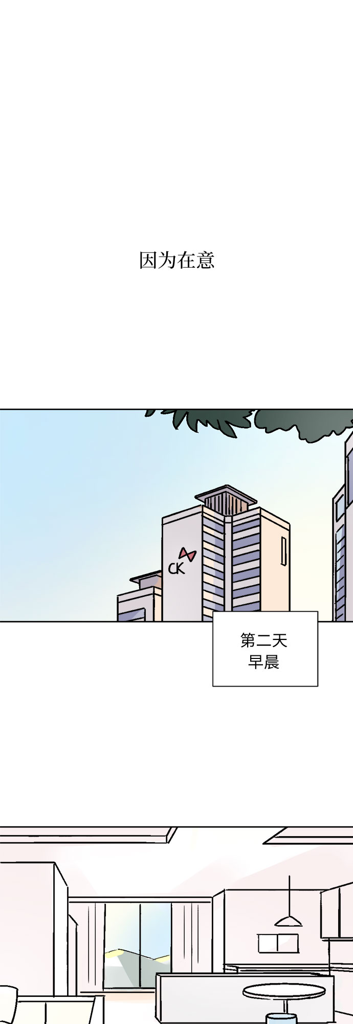第46话13