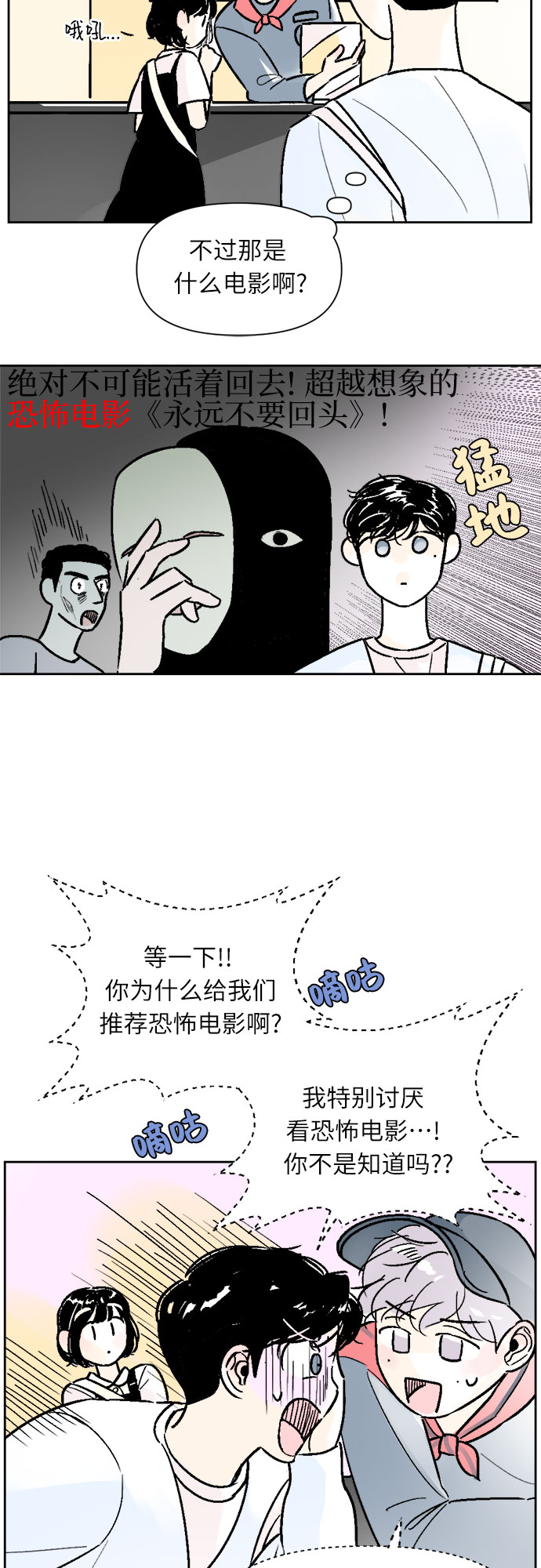 第36话24