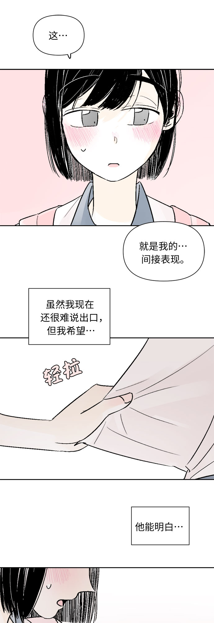 第56话32