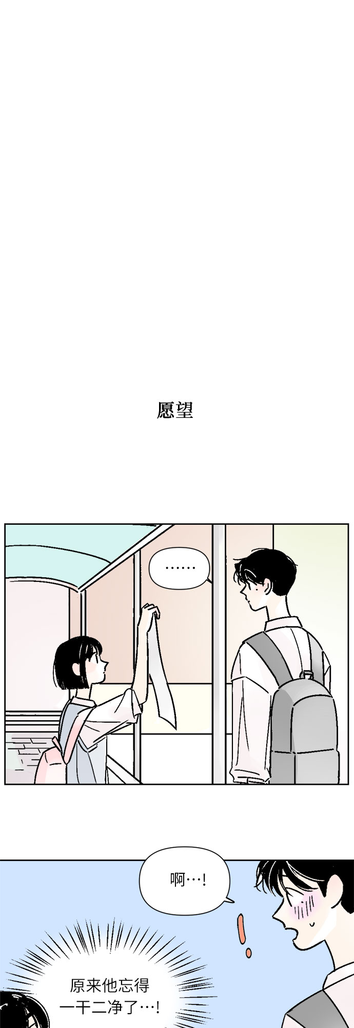 第30话22