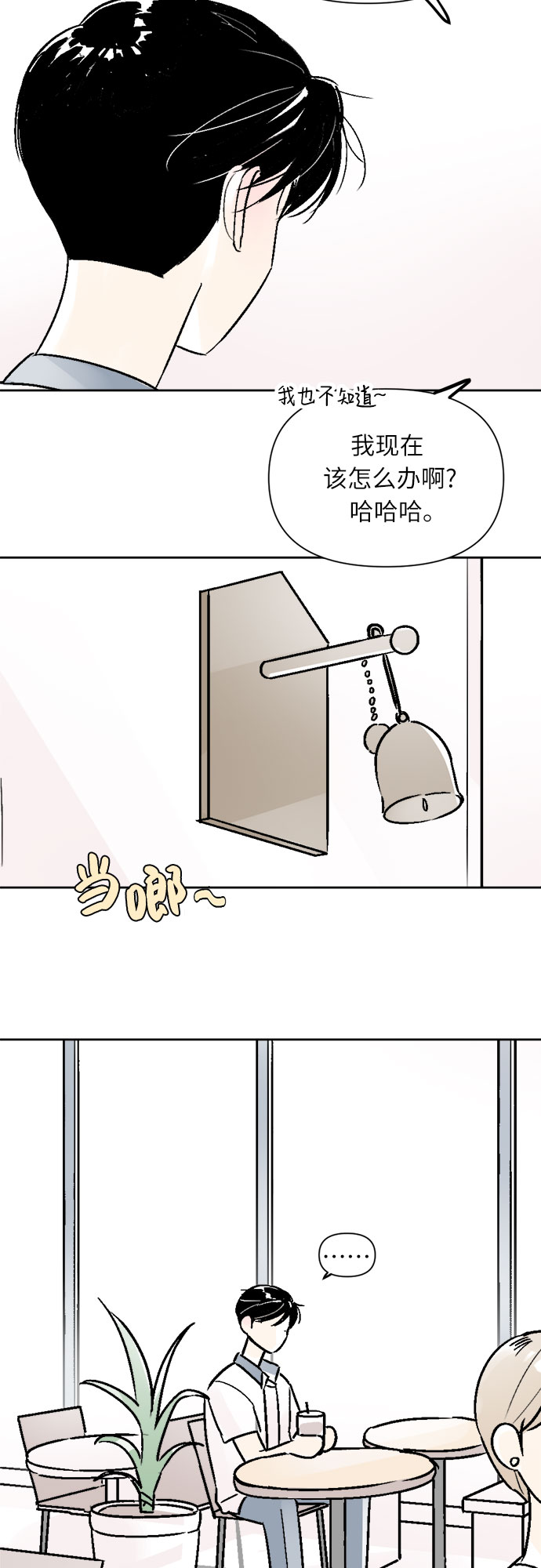 第55话31