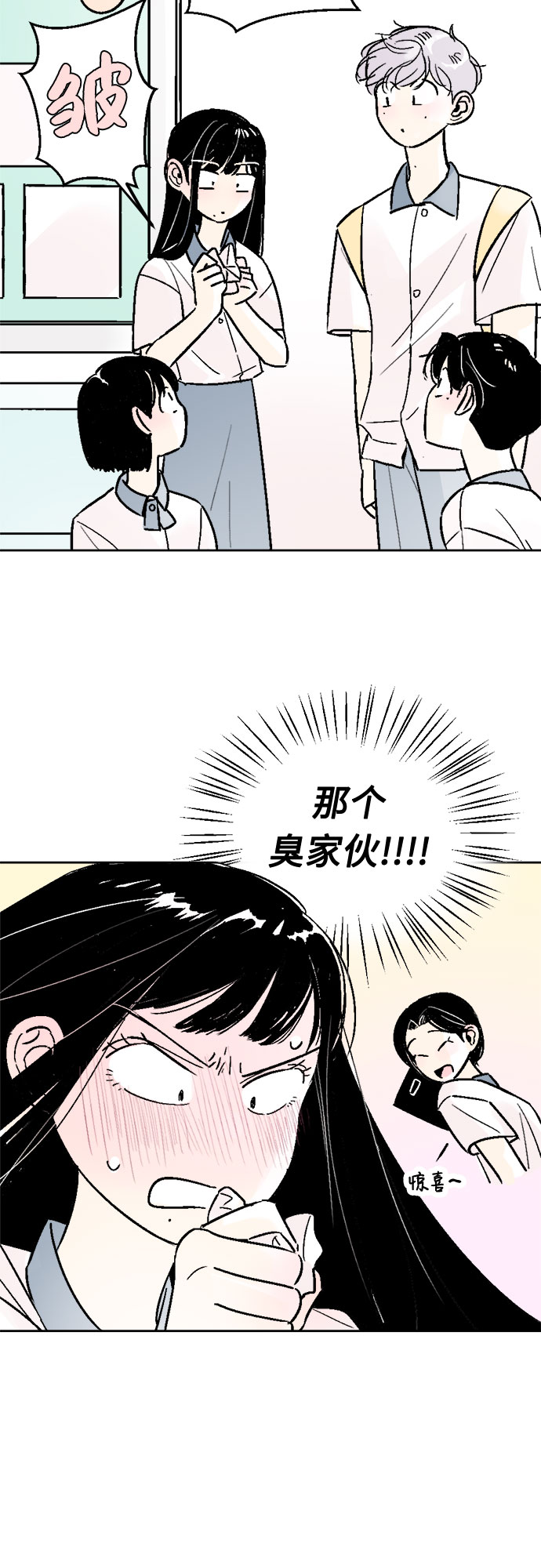 第42话13