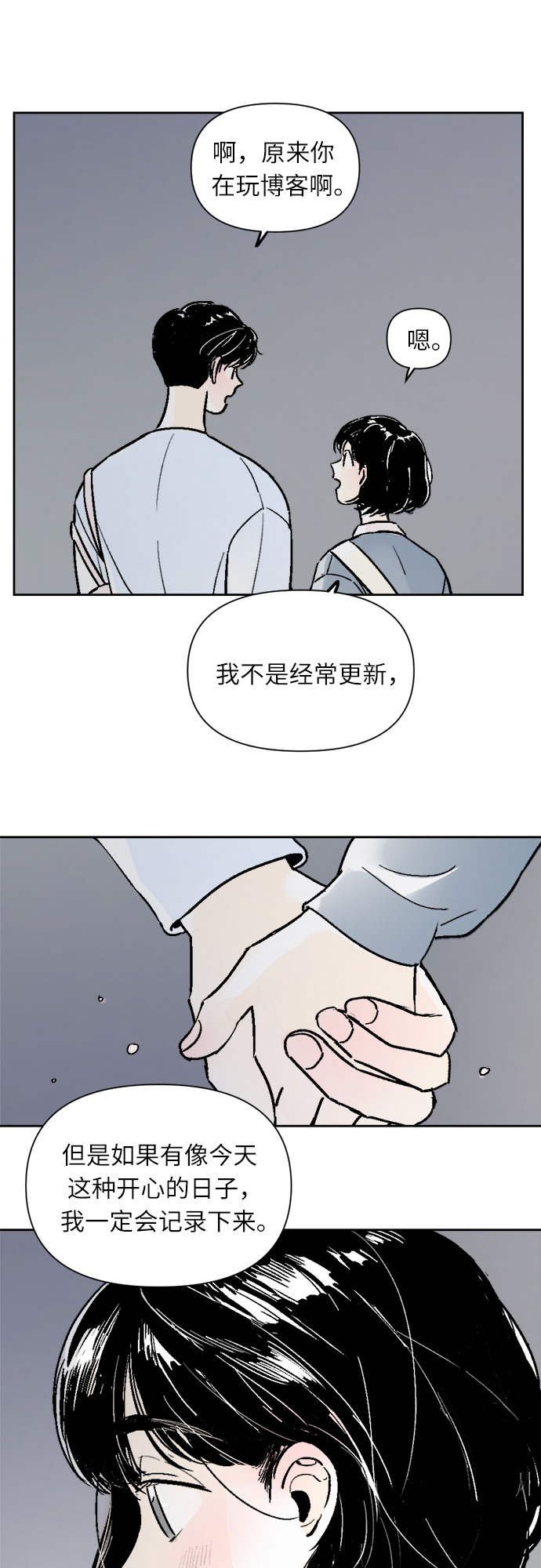 第39话5