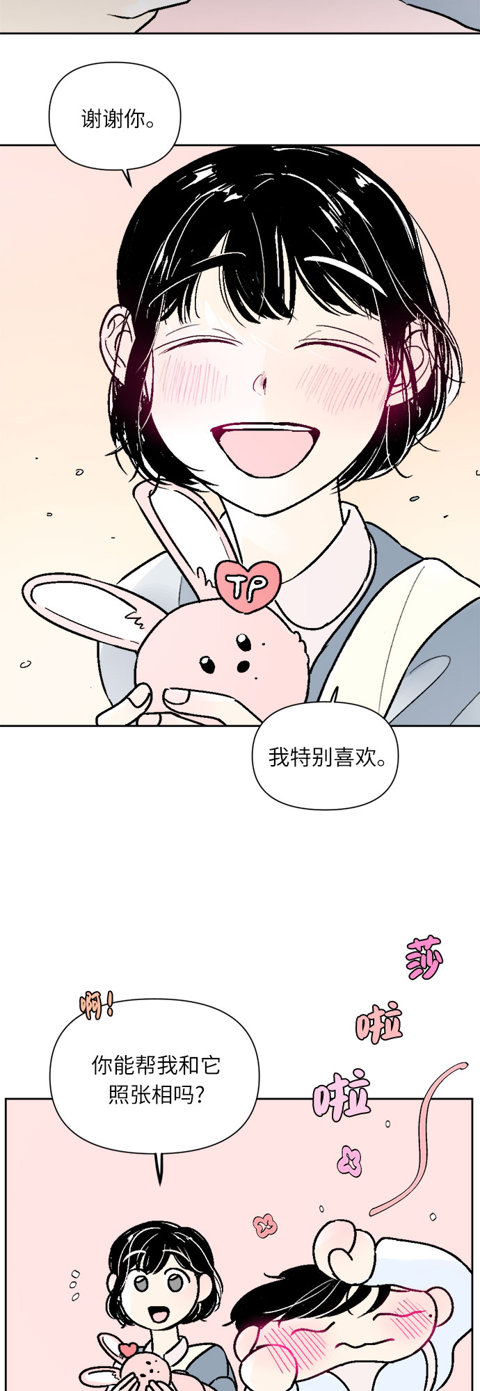 第38话27