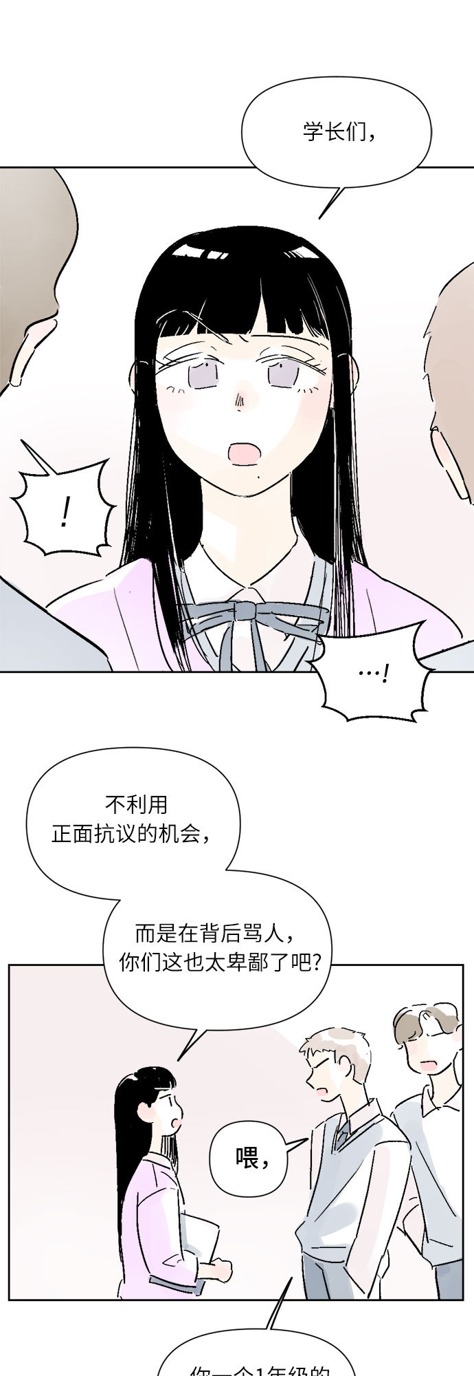 第12话32