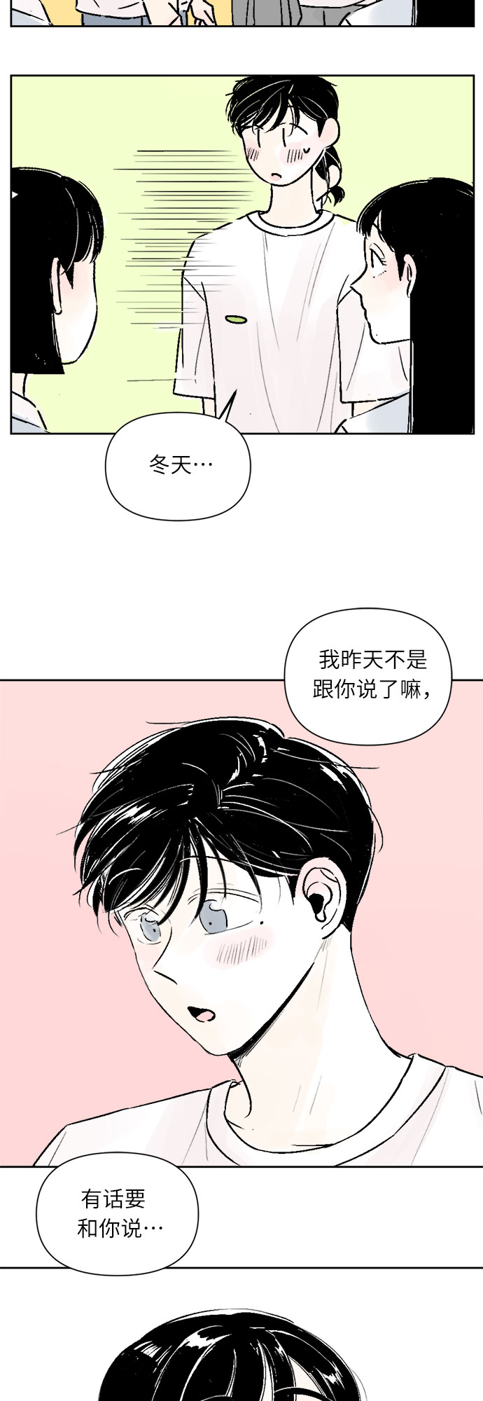 第25话33