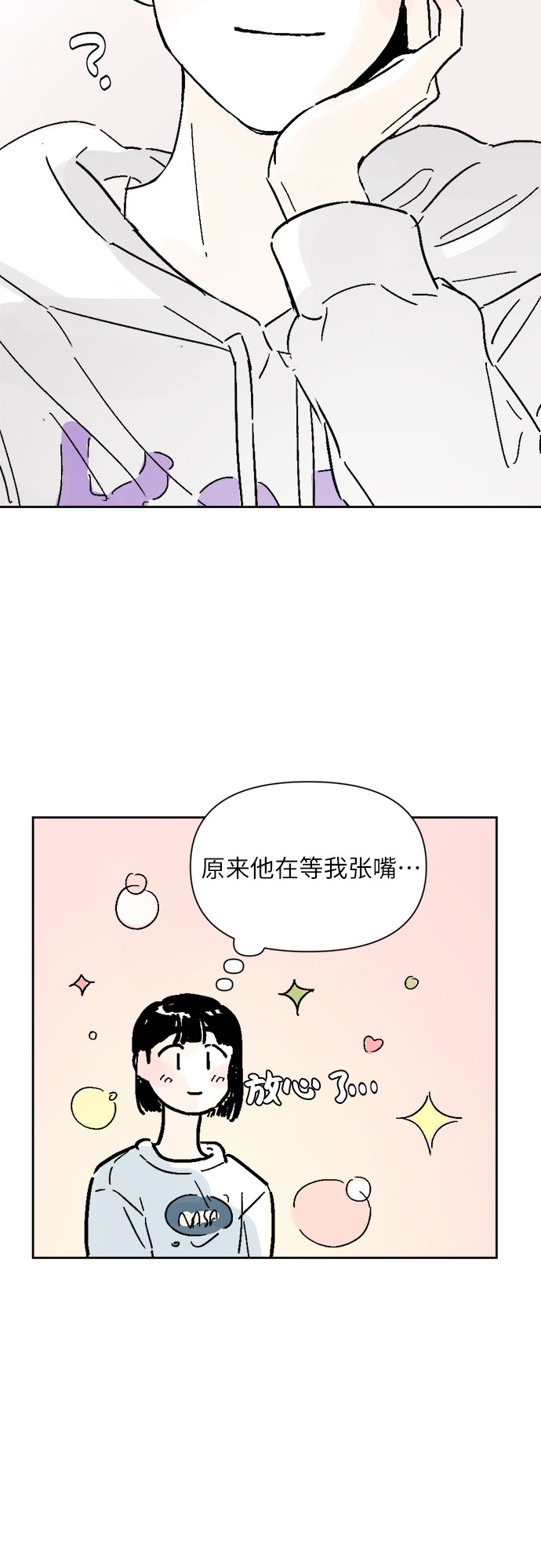 第8话35