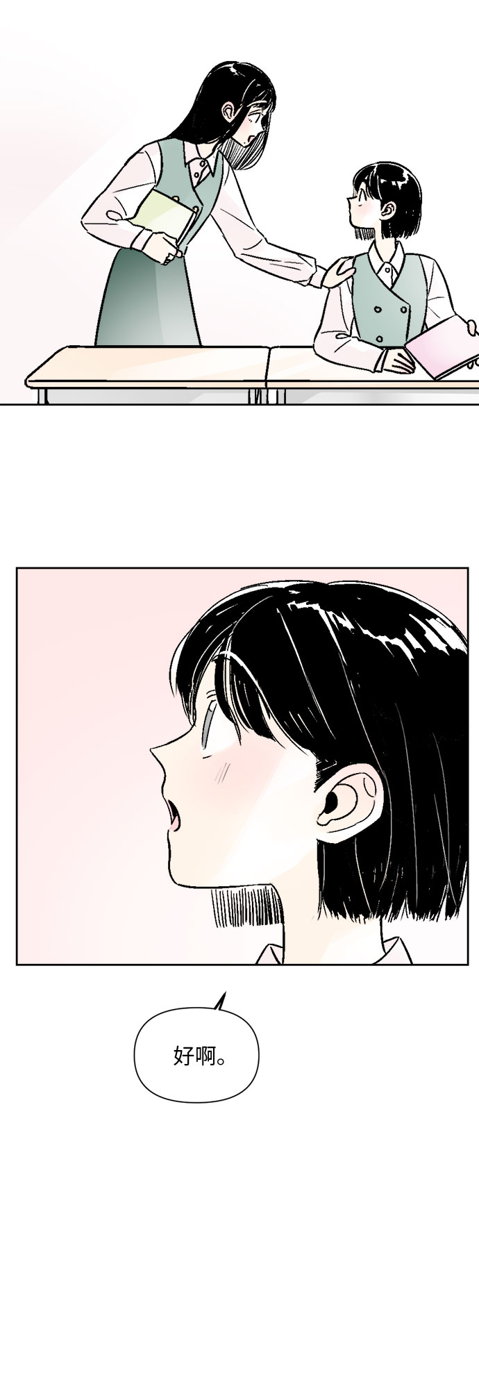 第41话13