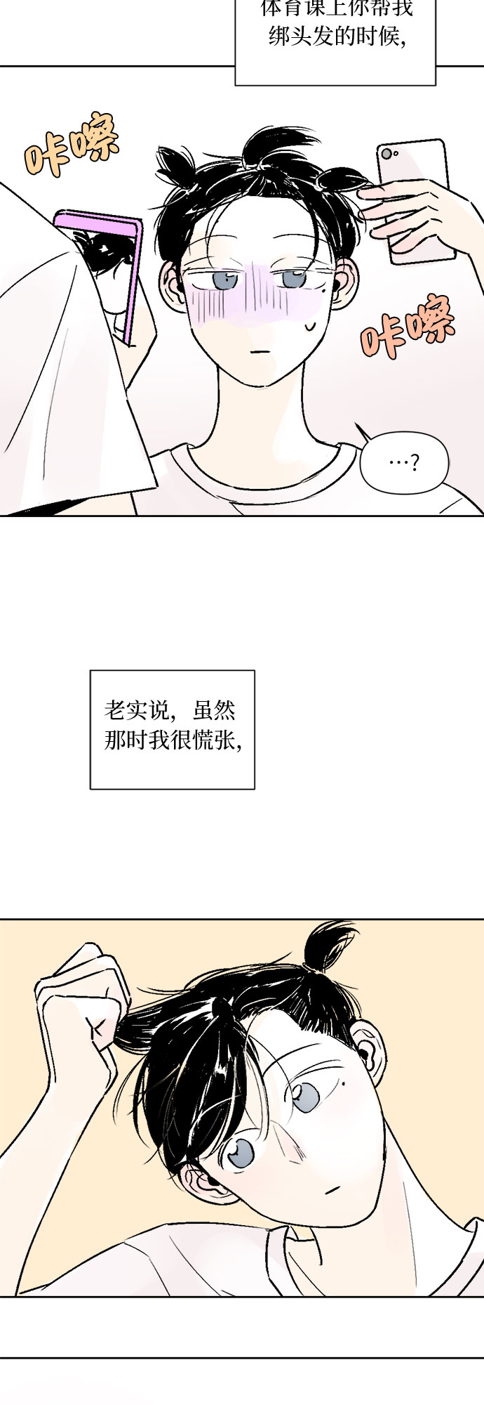 第23话32