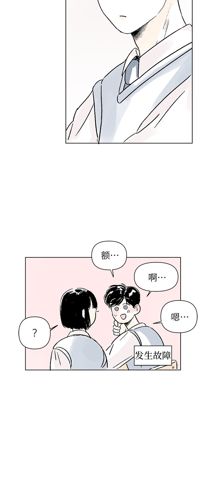 第1话29