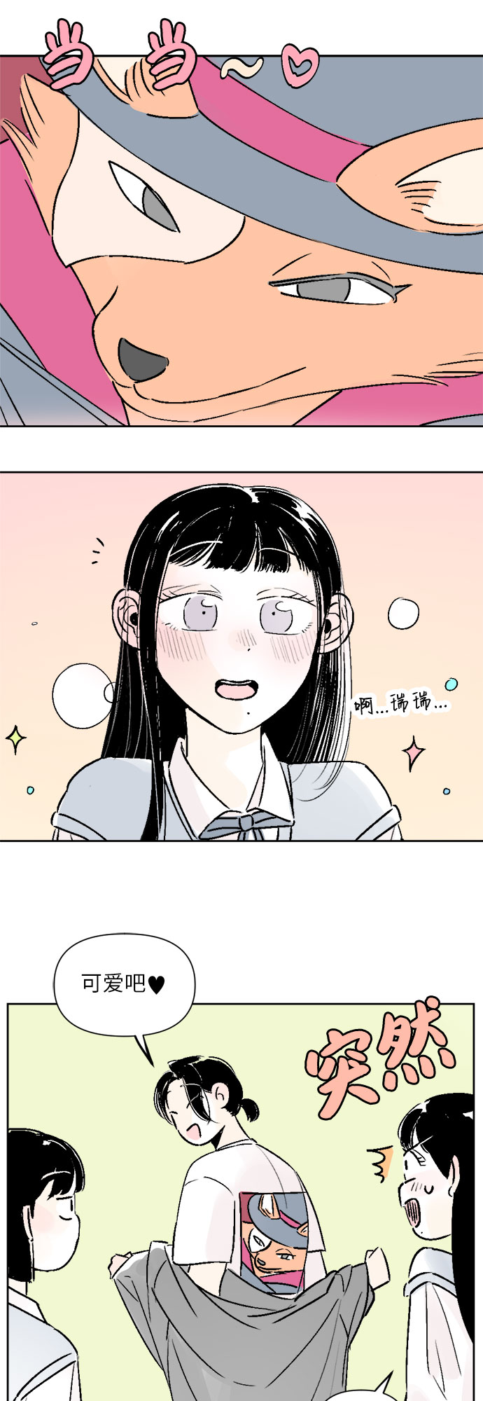 第25话20