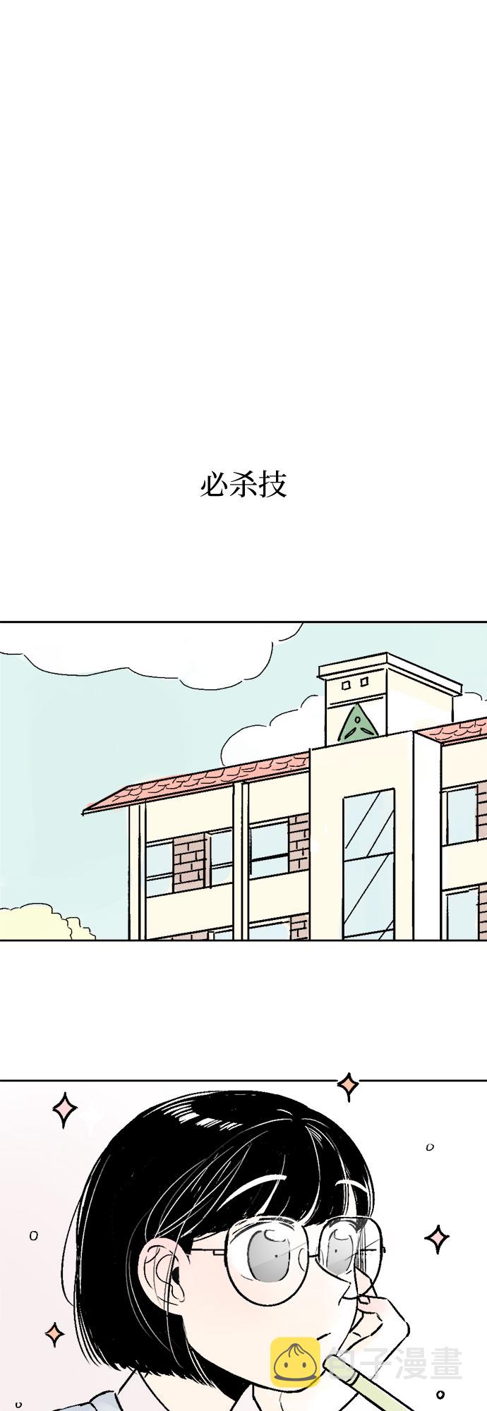 第29话12