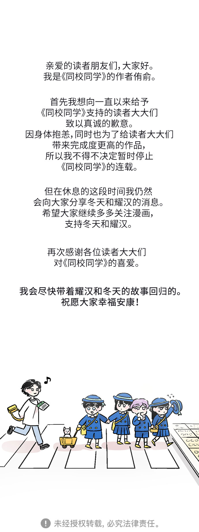 第33话38