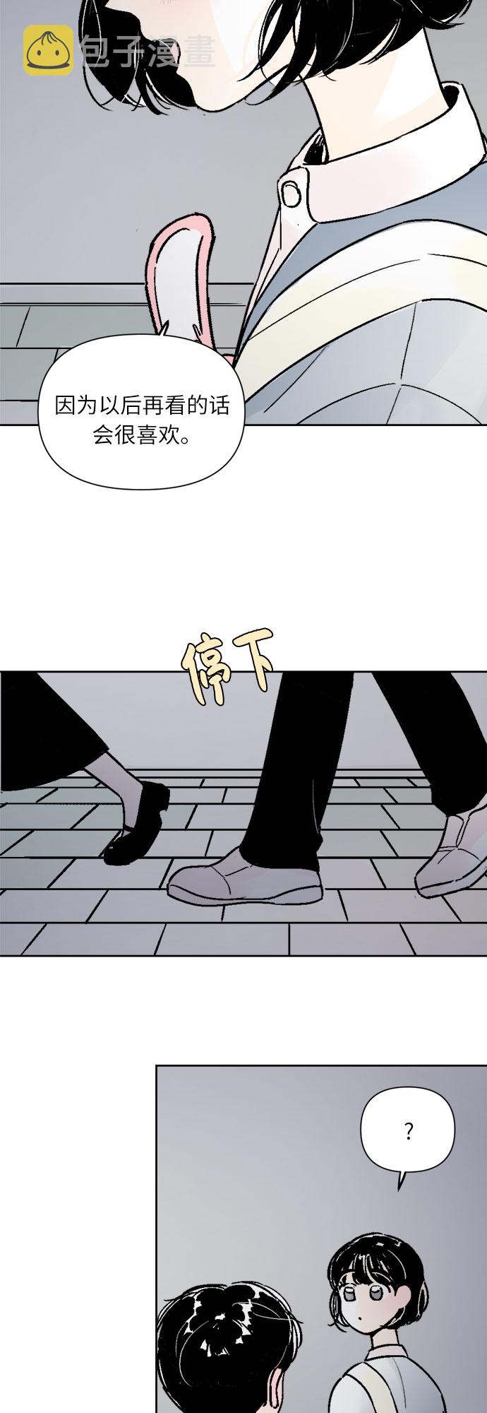 第39话6