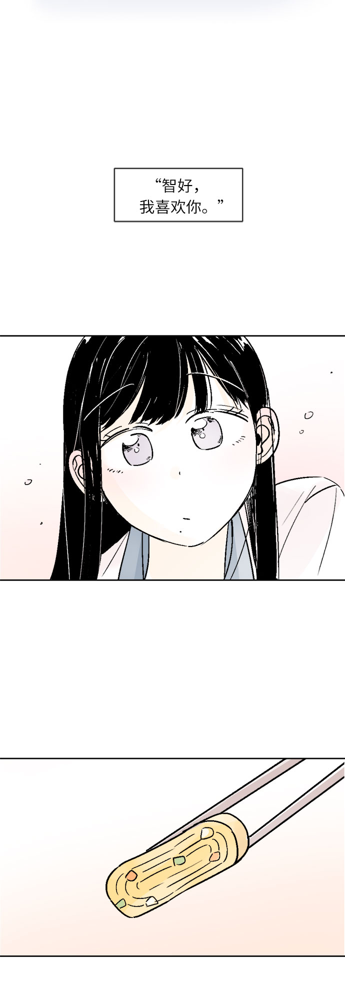第46话33