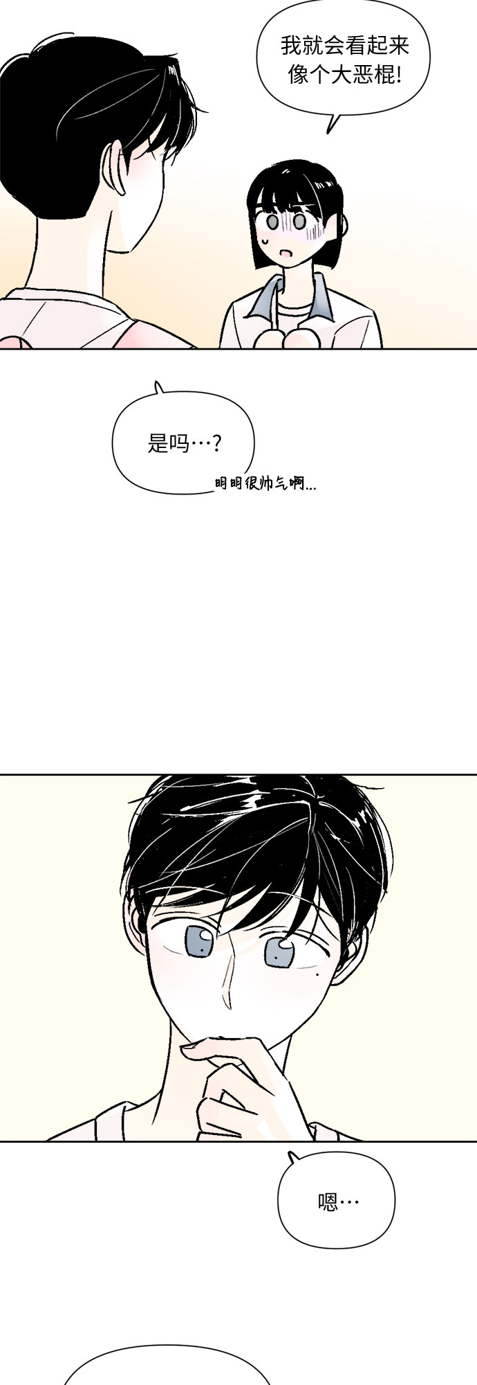 第51话26
