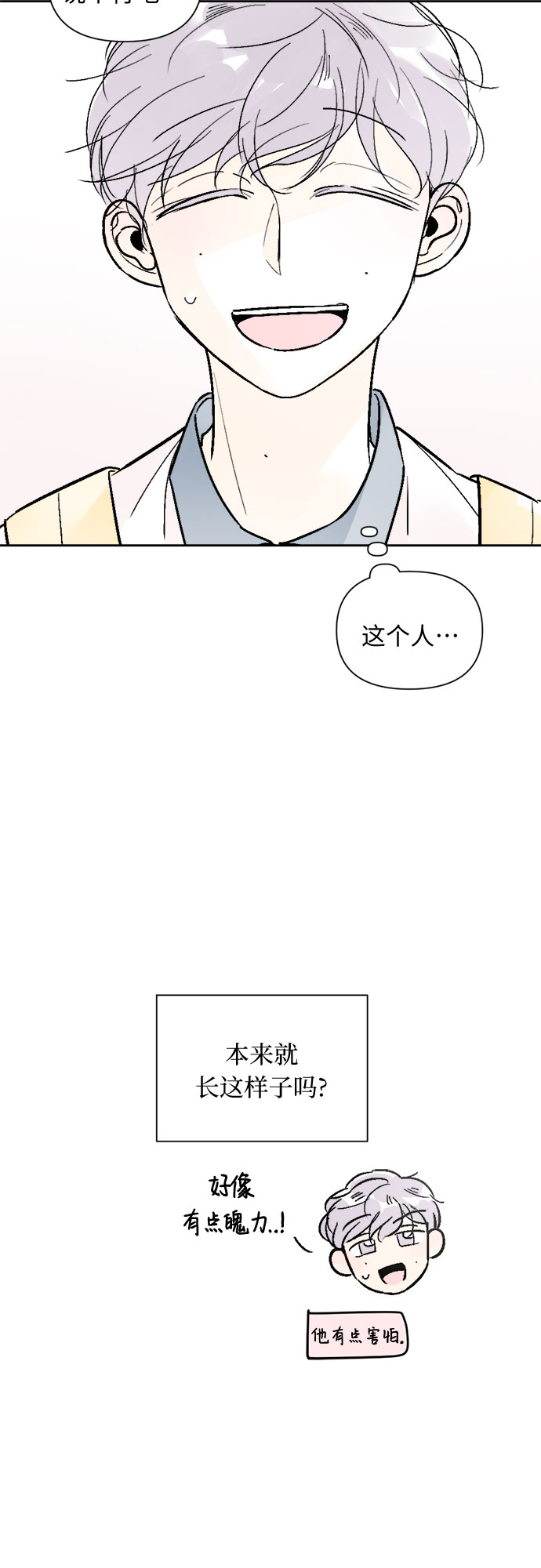 第42话6