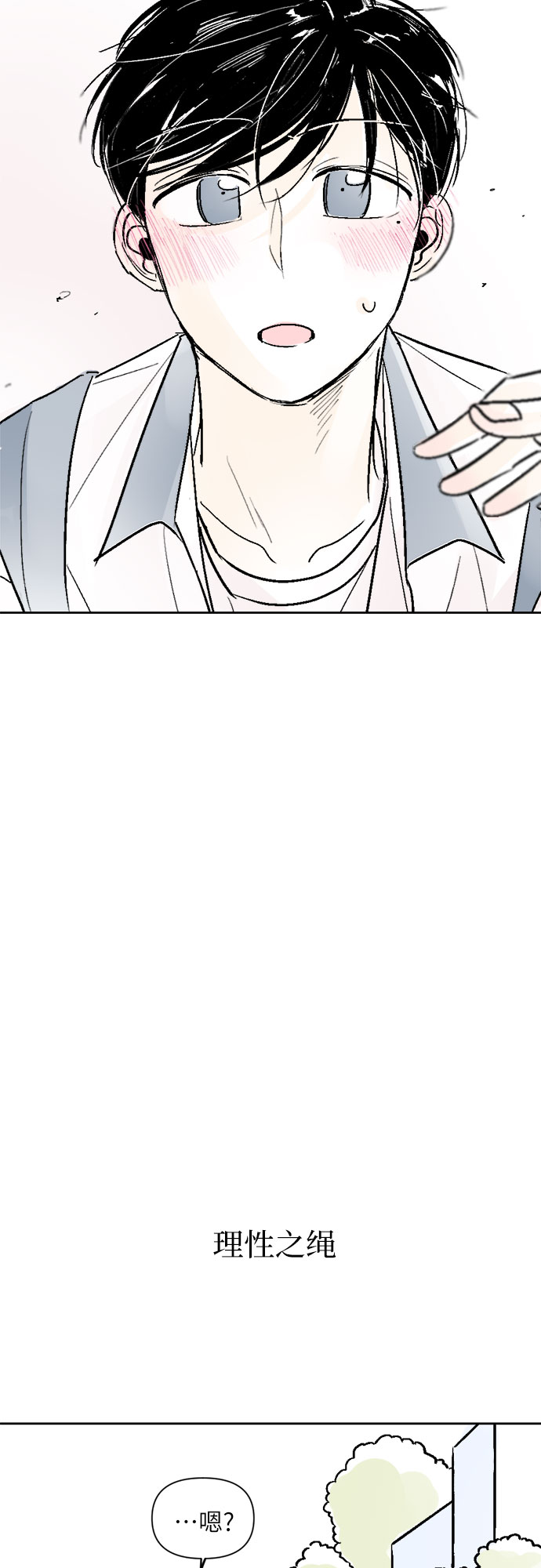 第56话29