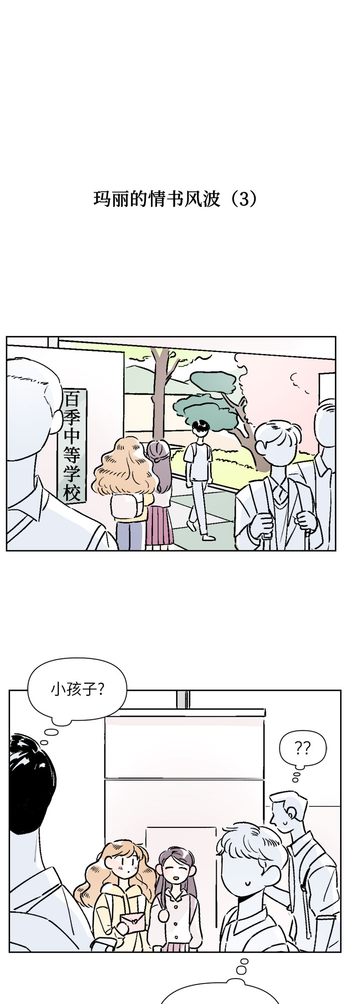 第22话10