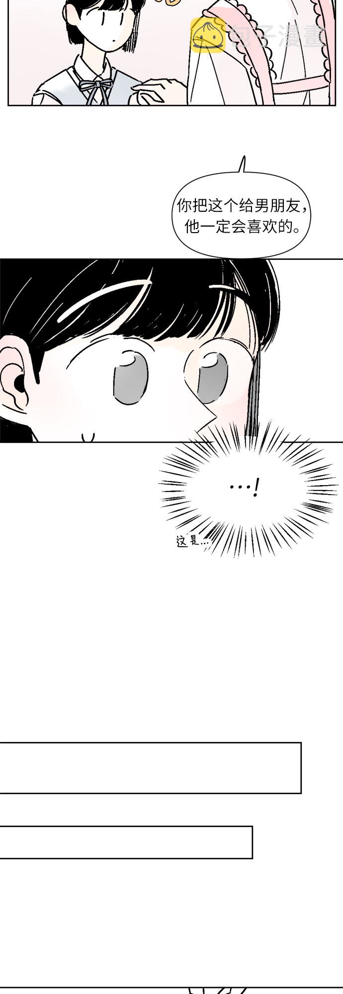 第33话2