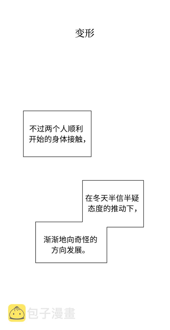 第55话8