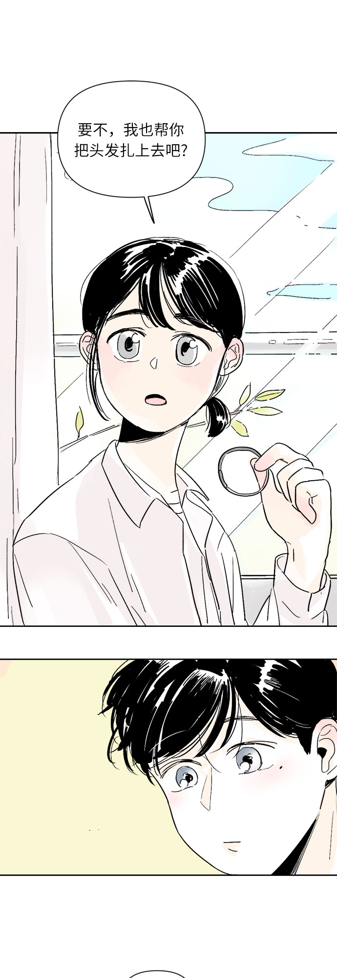 第3话4