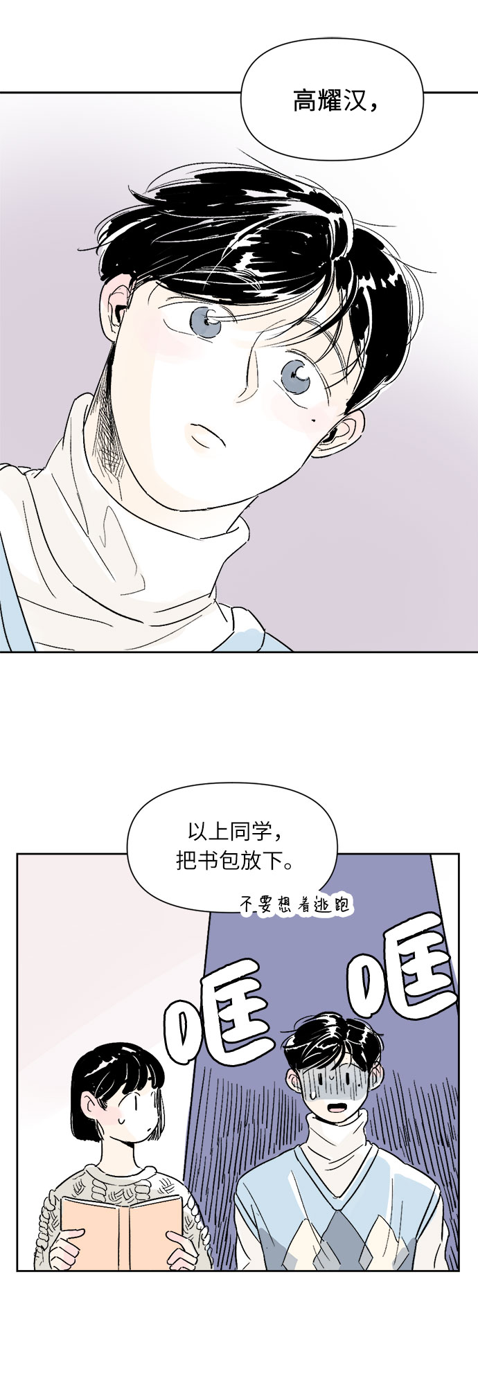 第4话26