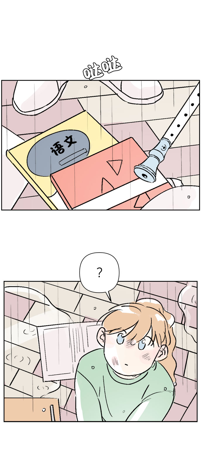 第16话8