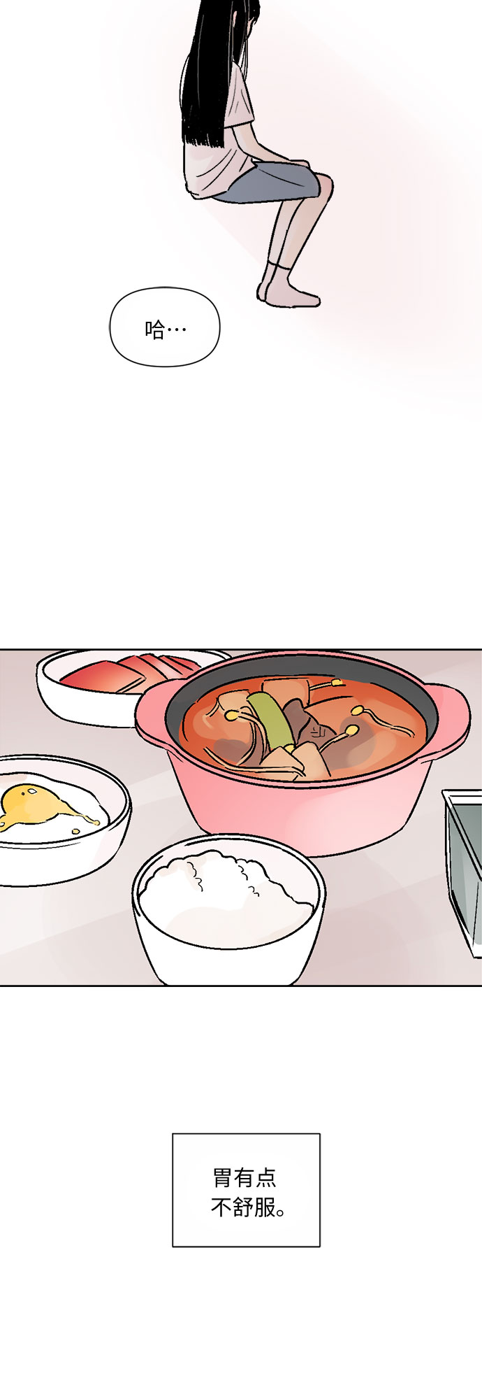 第44话32