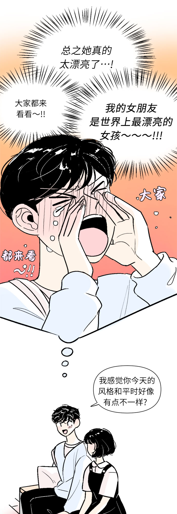 第35话25