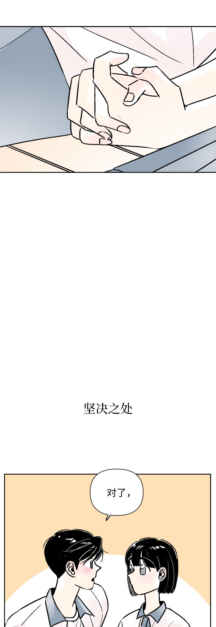 第58话20