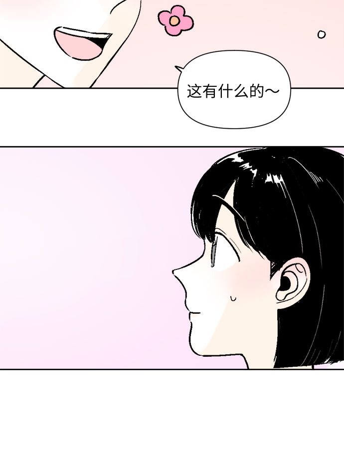 第52话7