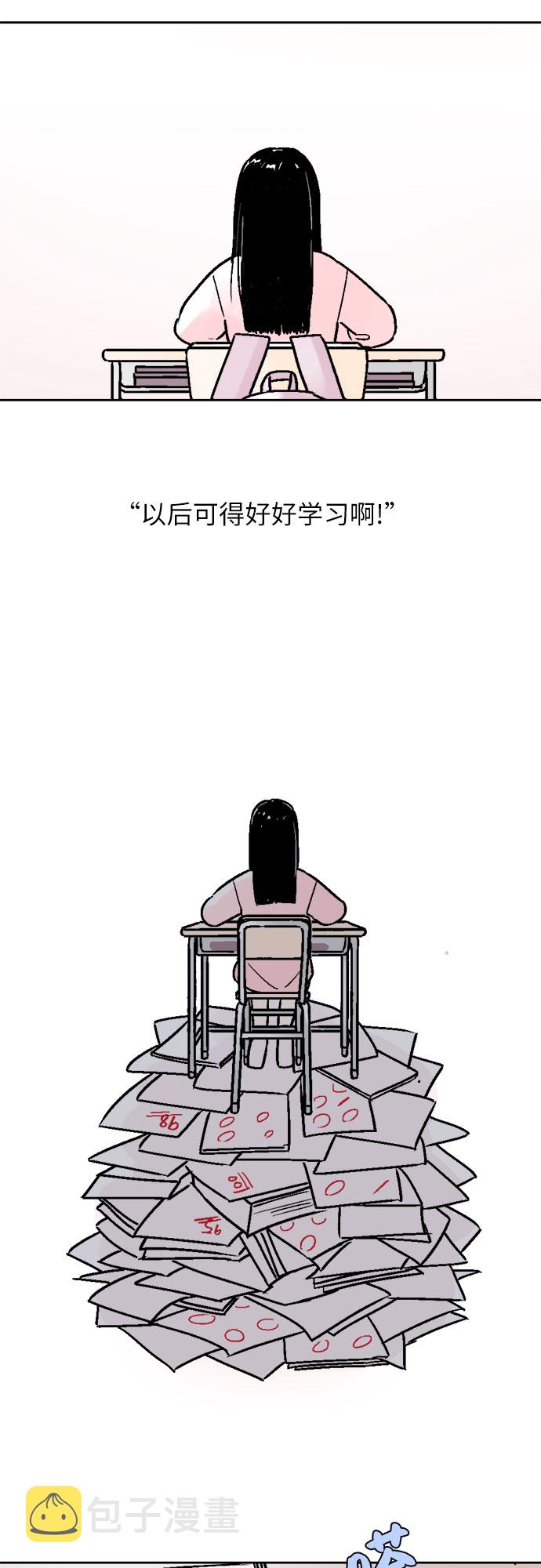 第45话9