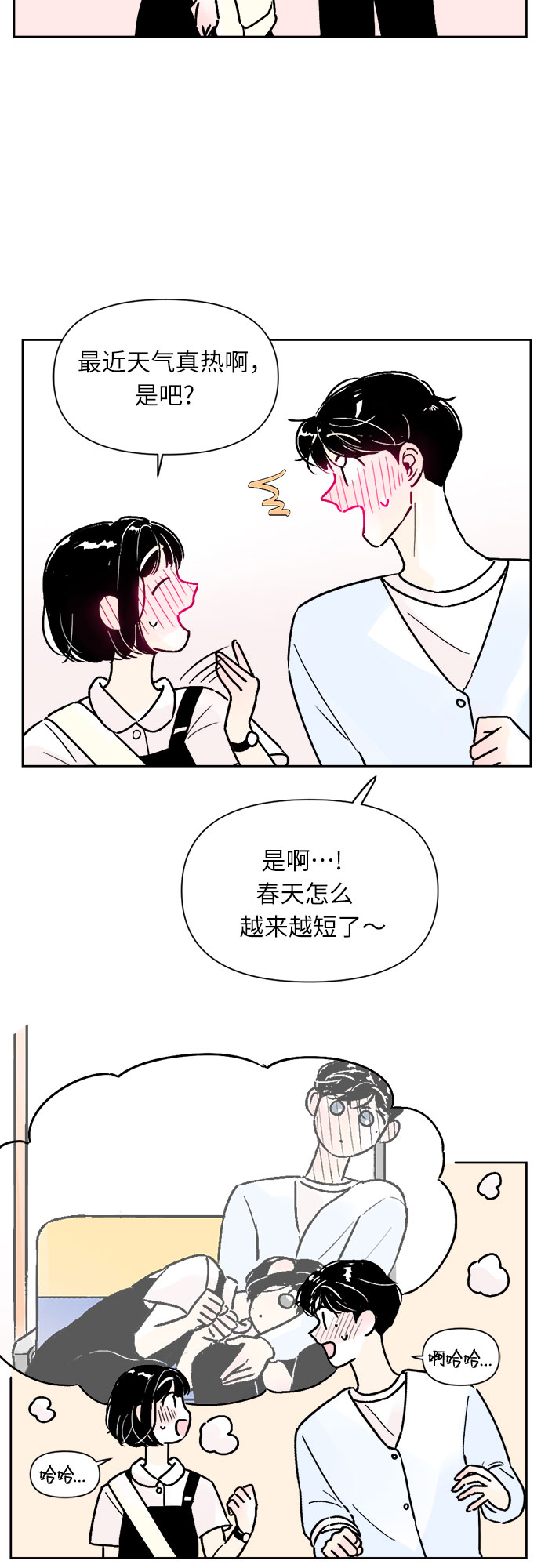 第36话10