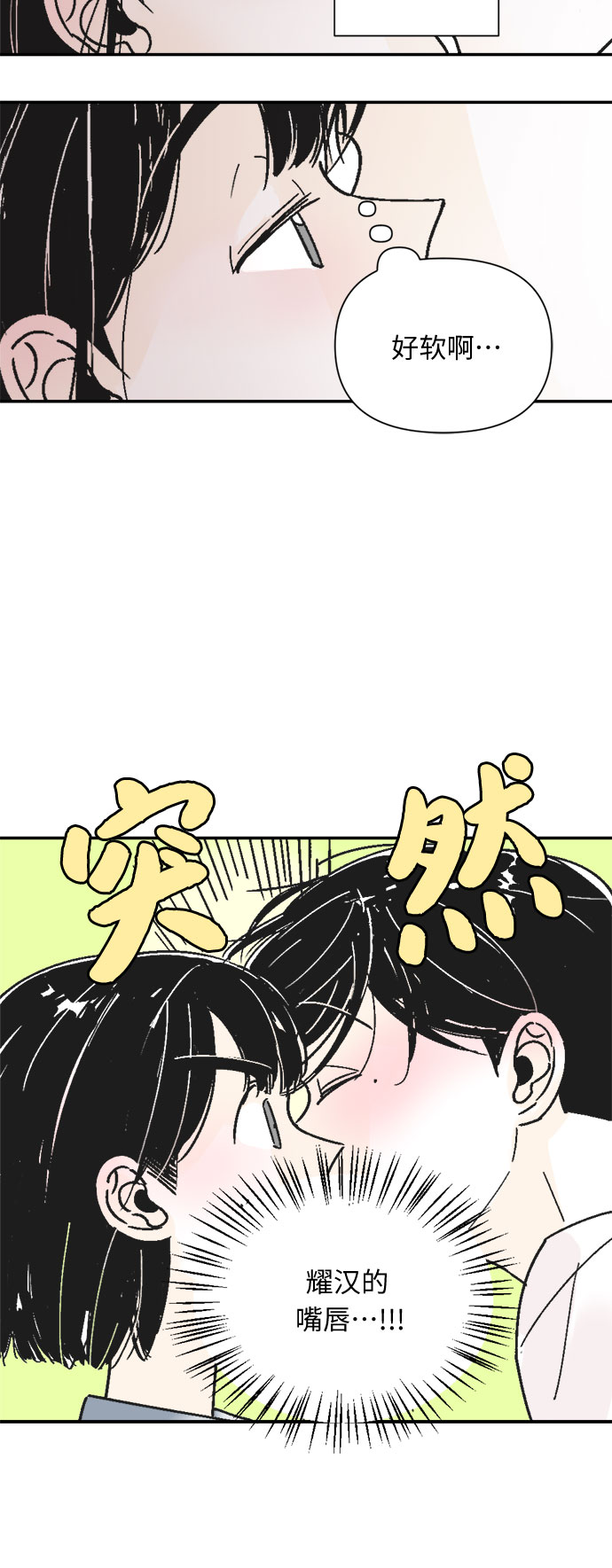 第57话3
