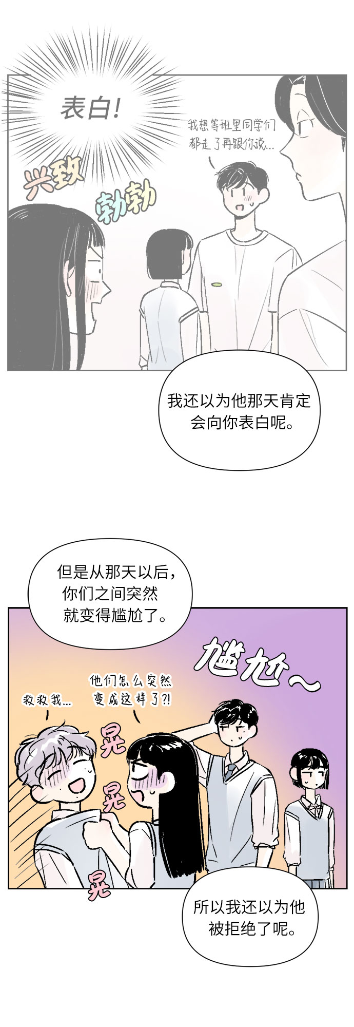 第32话16