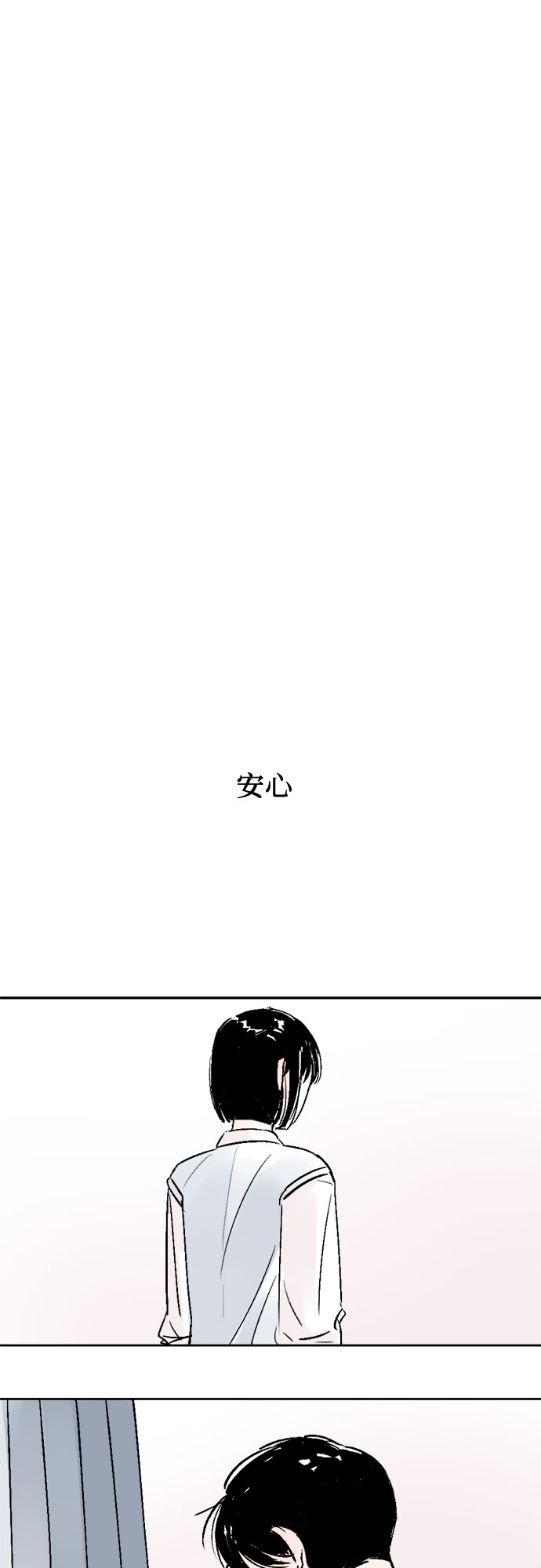 第31话28