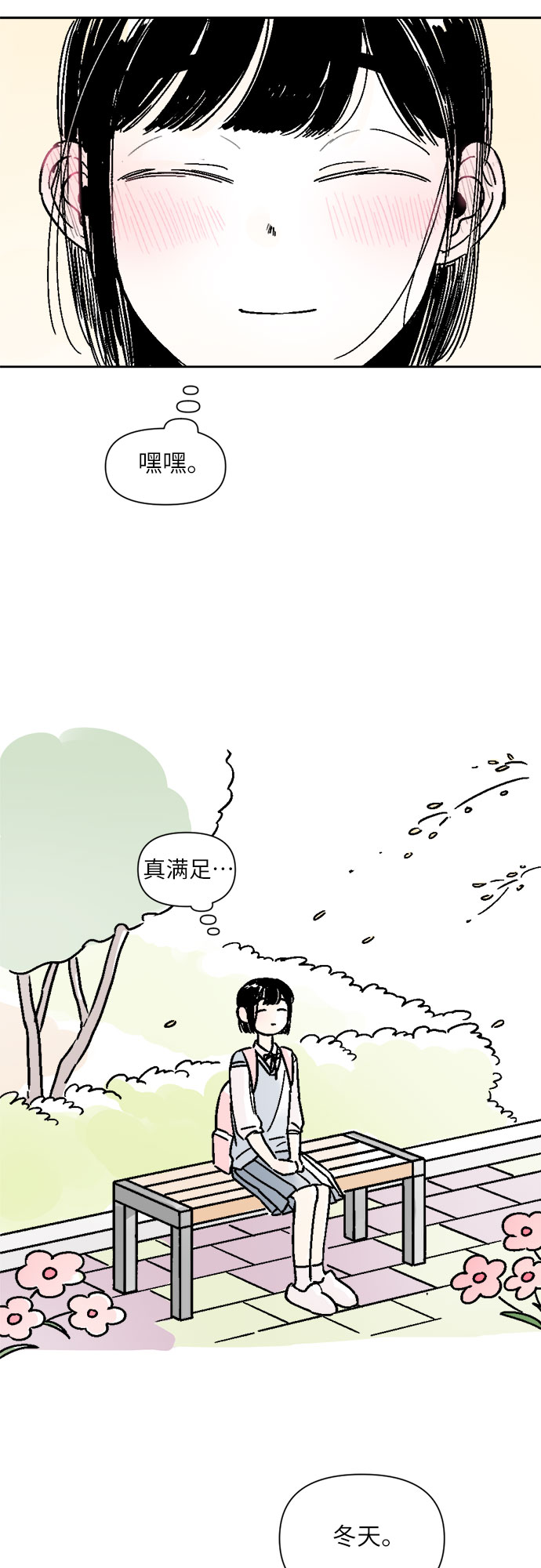第33话21