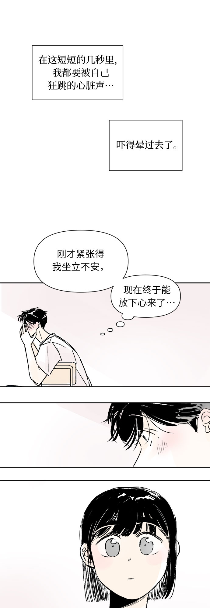 第15话12