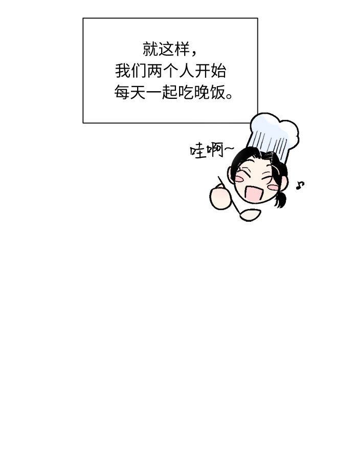 第47话11