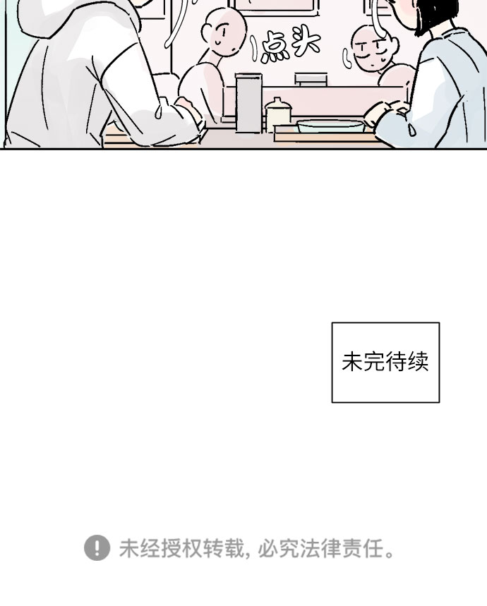 第8话40