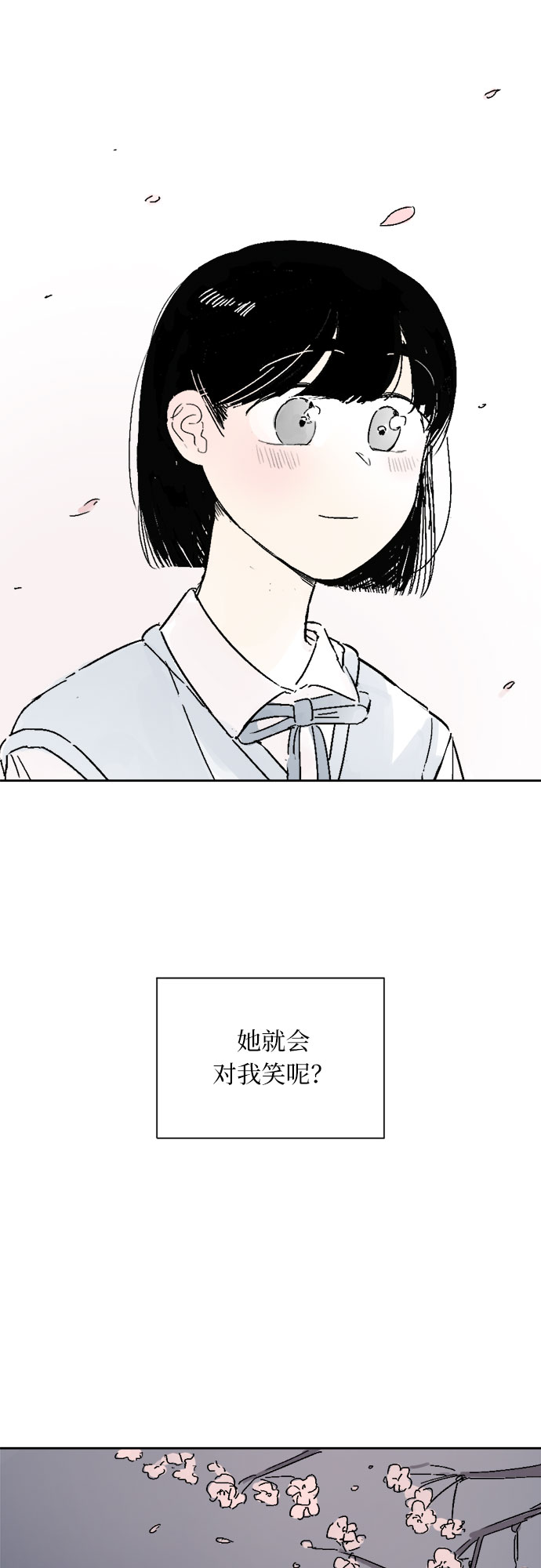 第9话37