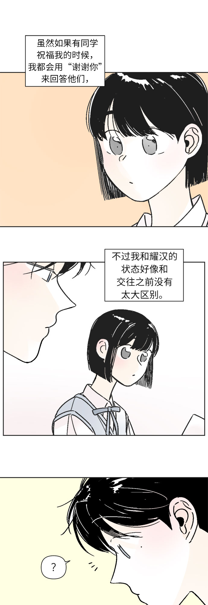 第33话17
