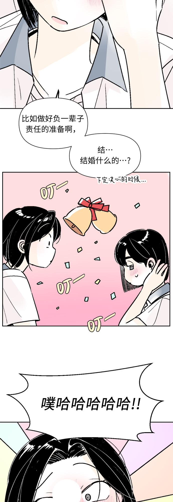第56话17