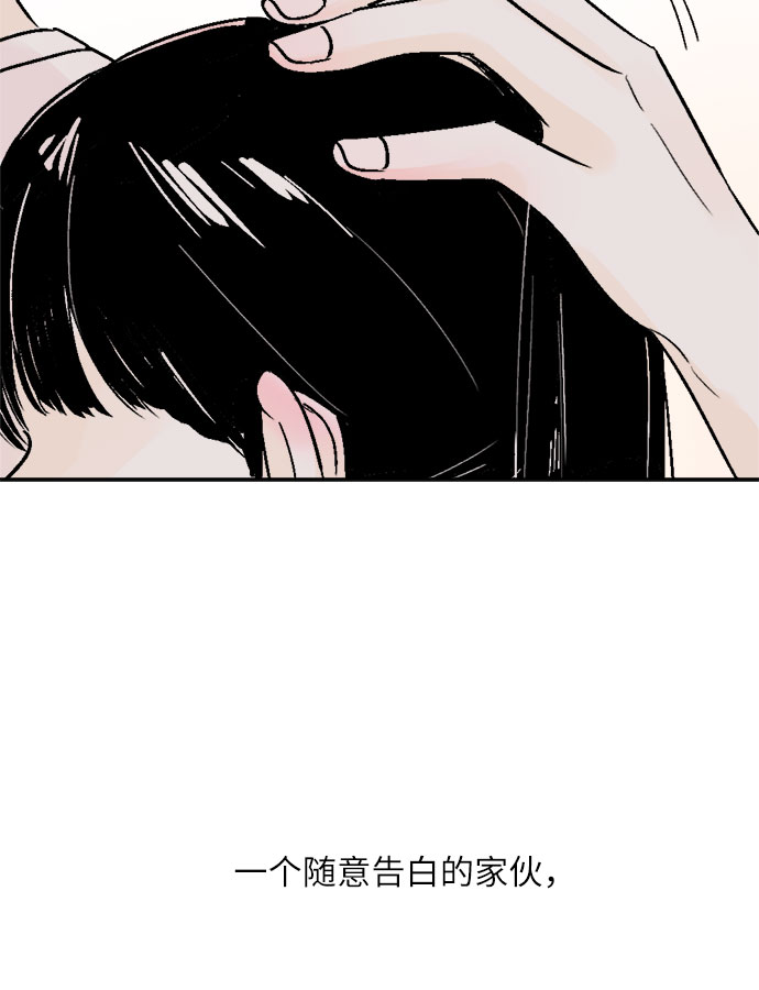 第45话32